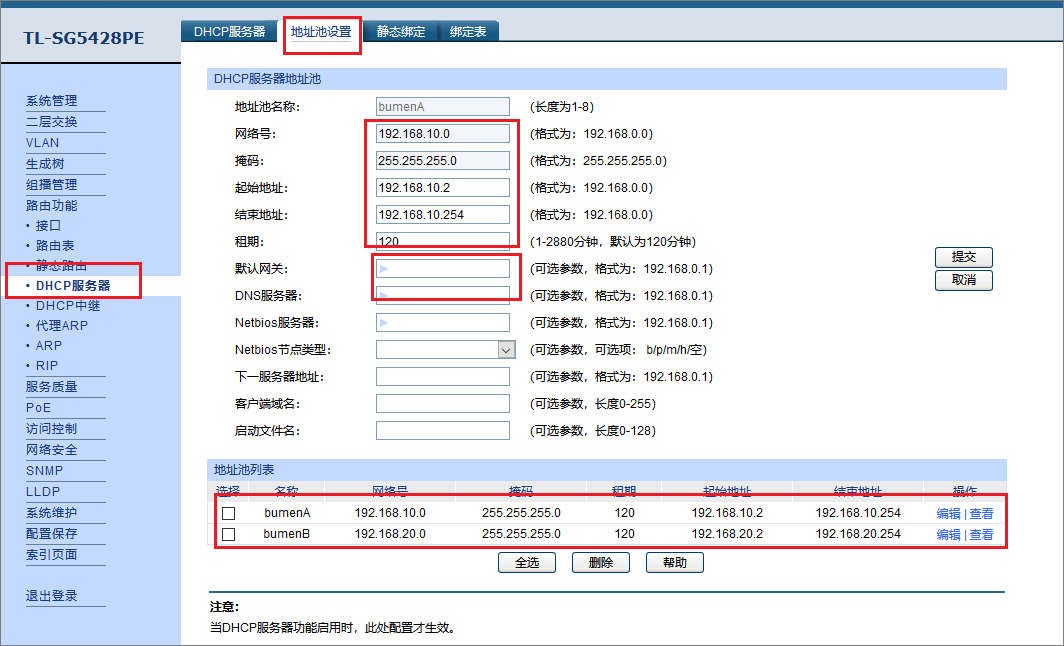 最强蜗牛科技怎么这么难升