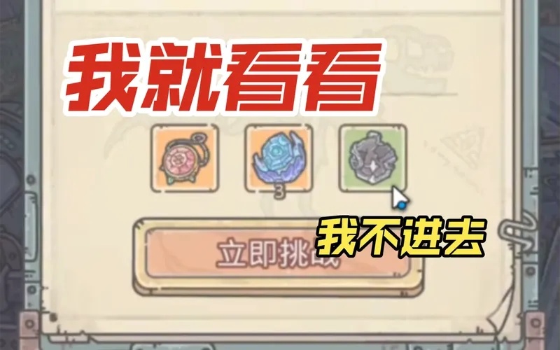 最强蜗牛密令大全,这些秘密你居然不知道?