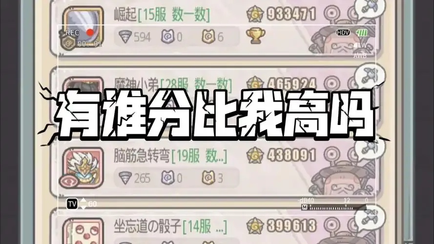 最强蜗牛密令大全,这些秘密你居然不知道?