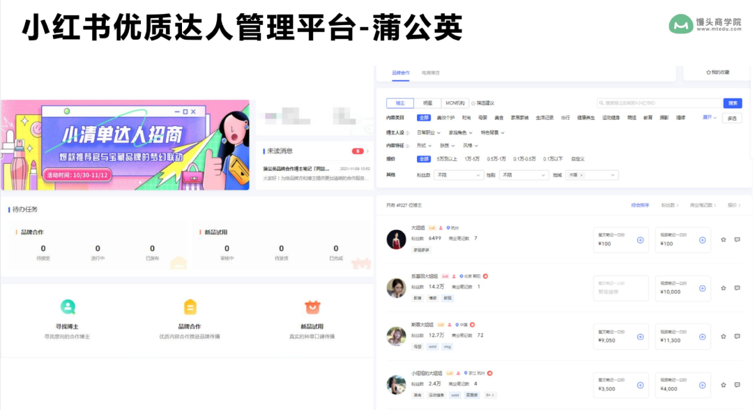最强蜗牛破解版电脑版