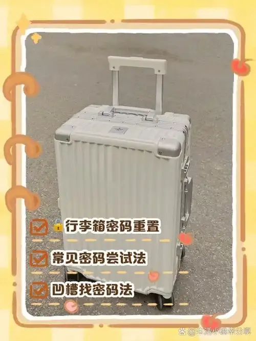 最强蜗牛青蛙王子活动密码箱密码
