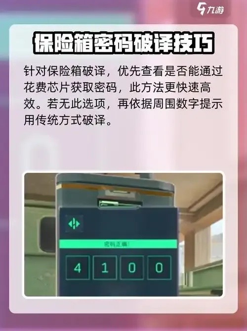 最强蜗牛青蛙王子活动密码箱密码