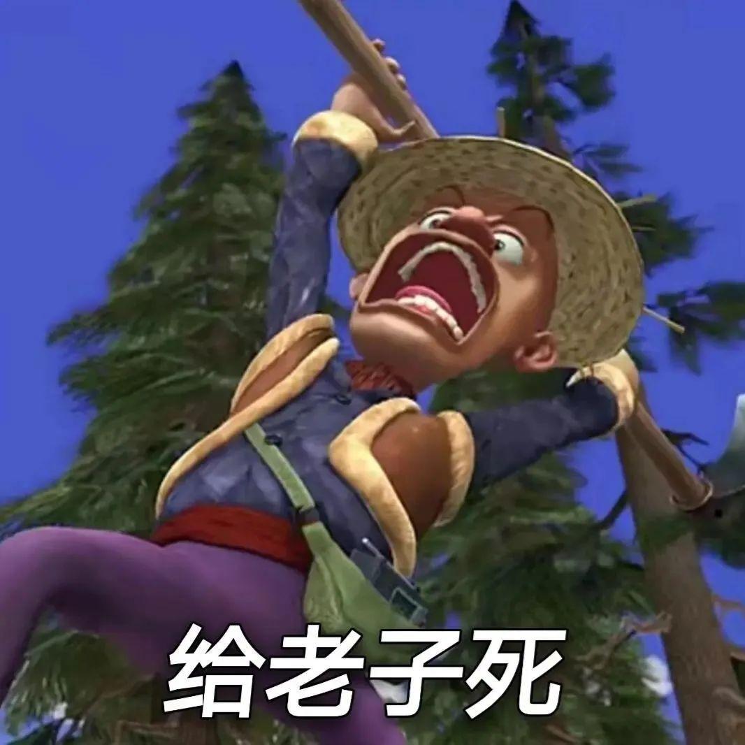 最强蜗牛是哪家公司的开发公司?