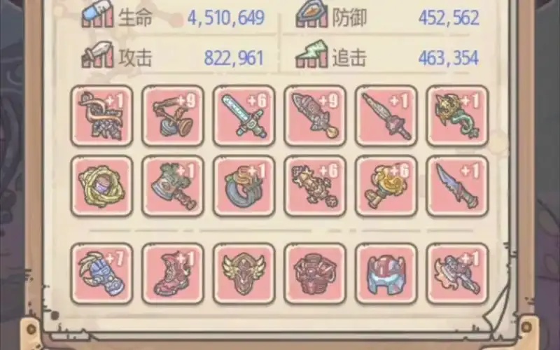 最强蜗牛外挂