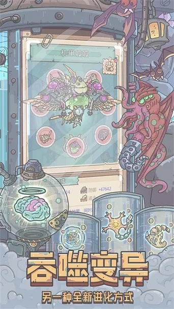 最强蜗牛修改器下载免费使用方法