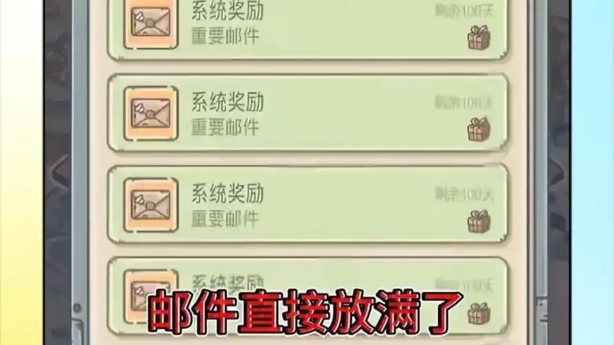 最强蜗牛最新辅助器:爆!神级外挂竟已问世?
