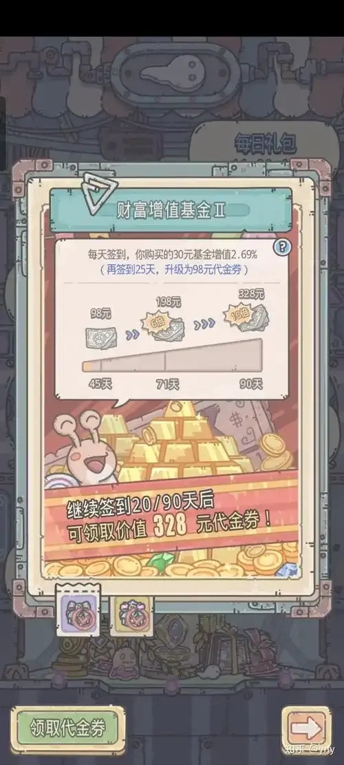 最强蜗牛作弊码辅助器怎么用 游戏加速技巧分享