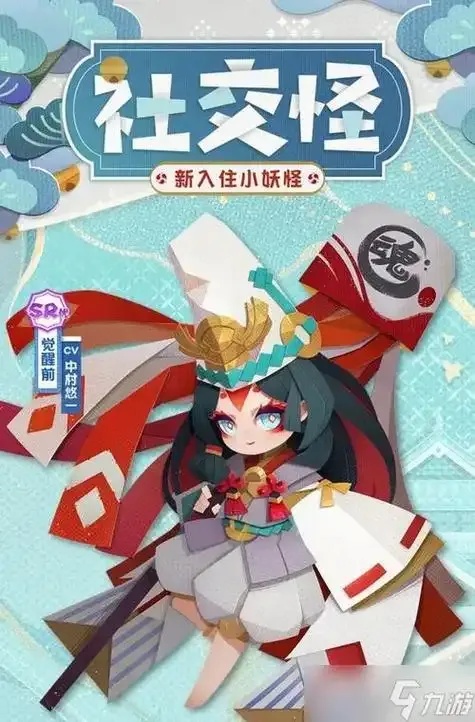 最强阴阳师辅助角色推荐与阵容搭配