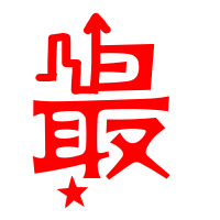 最强祖师内置功能菜单破解版下载攻略