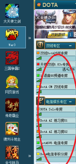 最新11平台dota全图辅助2023