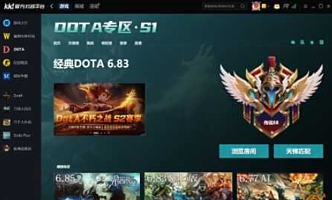 最新11平台dota全图辅助2023
