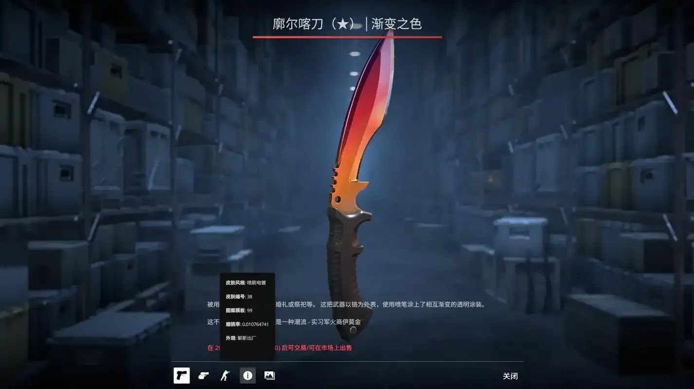 最新csgo开箱网推荐