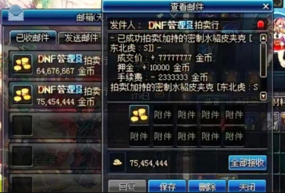 最新DNF发卡网全解析与实用攻略
