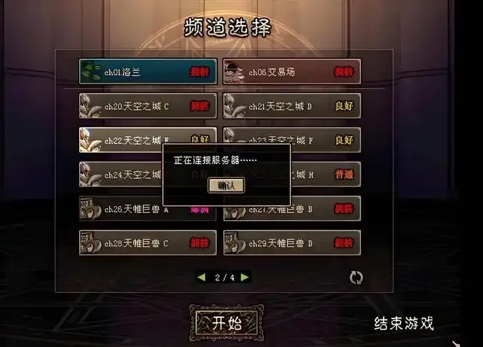 最新dnf公益发布网动态更新