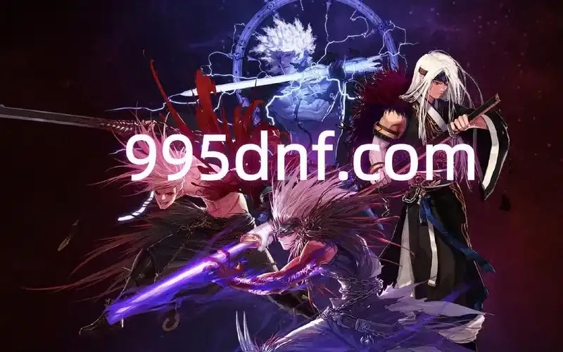 最新dnf公益发布网动态更新