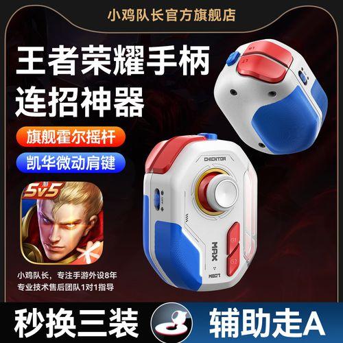 最新版本曙光英雄辅助修改器工具使用教程