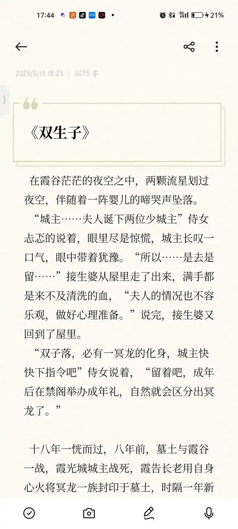 最新版光遇卡密fcm完整版下载