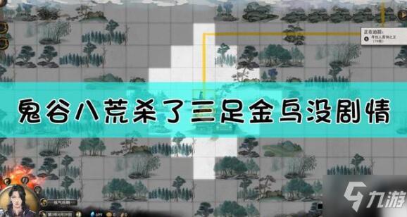 最新鬼谷八荒多功能修改器怎么用?