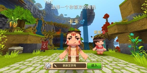 最新迷你世界电脑版外挂器万能辅助一键安装版