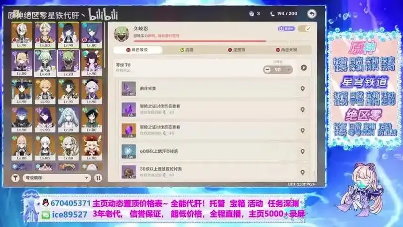 最新原神商店大全:全面汇总与攻略指南