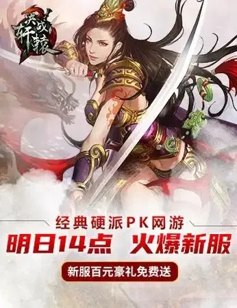 最新诛仙魔方辅助官网下载地址