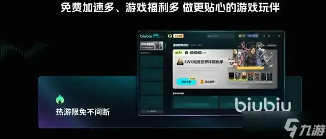 最终幻想14》剧情辅助器:探索游戏剧情的神器!