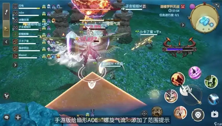 最终幻想14》新手入门攻略指南