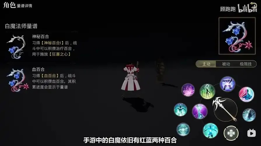 最终幻想14》职业推荐:哪个职业最适合你?