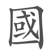 最终幻想14吧,游戏攻略在哪找?