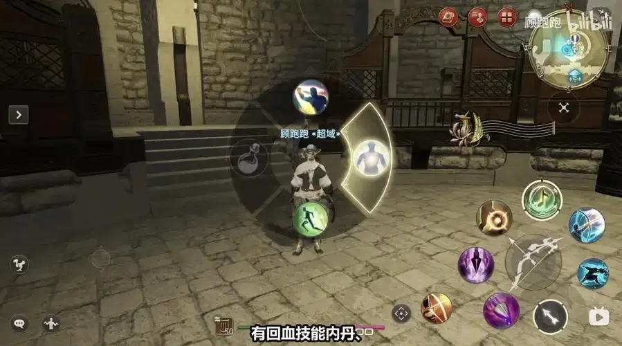 最终幻想14辅助职业吟游诗人输出手法推荐:爆发输出的秘密武器