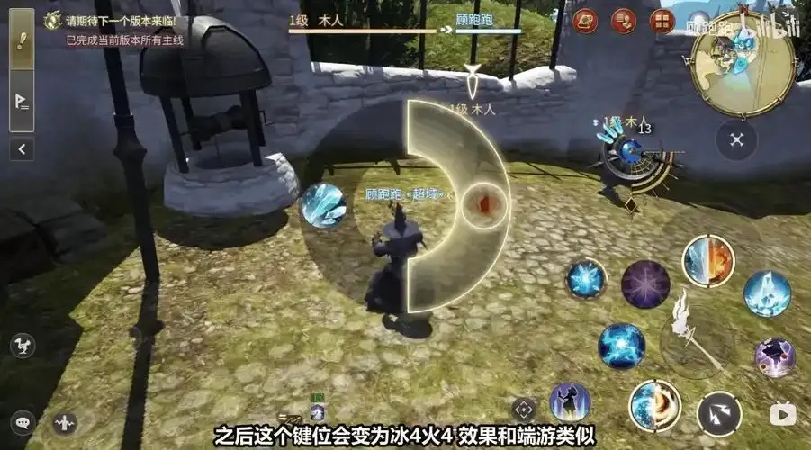 最终幻想14黑魔法师技能有哪些