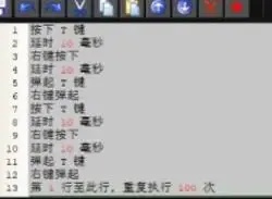 最终幻想14宏命令大全攻略