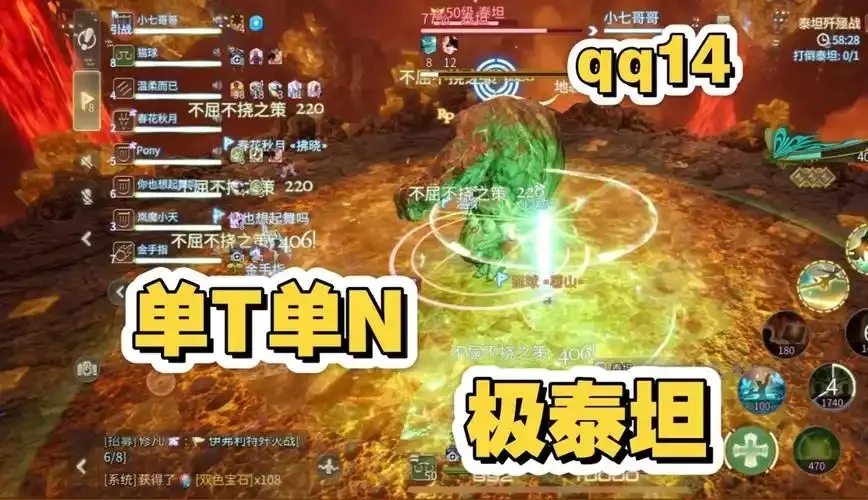 最终幻想14手游外挂使用风险及后果解析