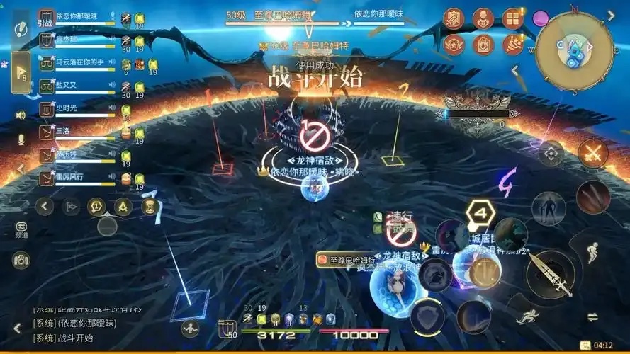 最终幻想14水晶世界科技揭秘:深度探索与解析