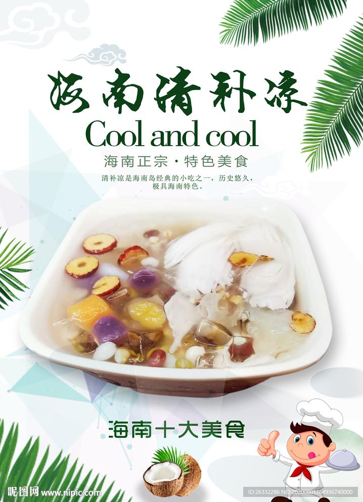 最终幻想14维基百科资料站全攻略