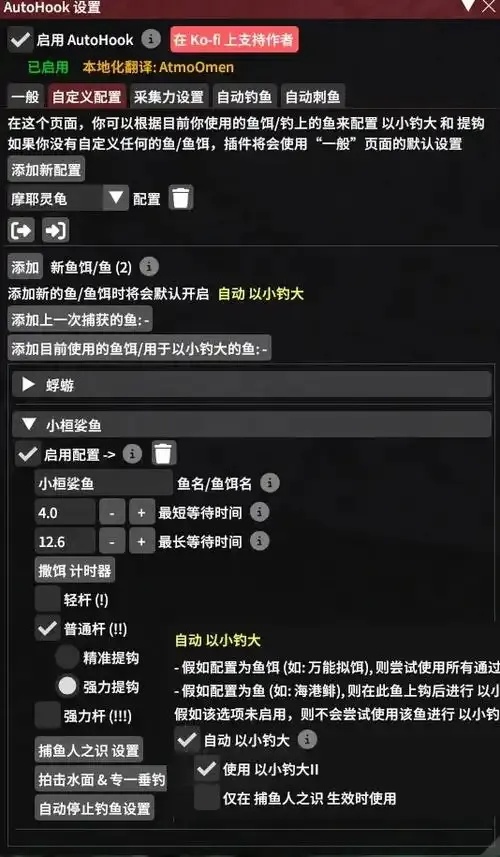 最终幻想14卫月插件库:隐藏的秘密与惊人真相!