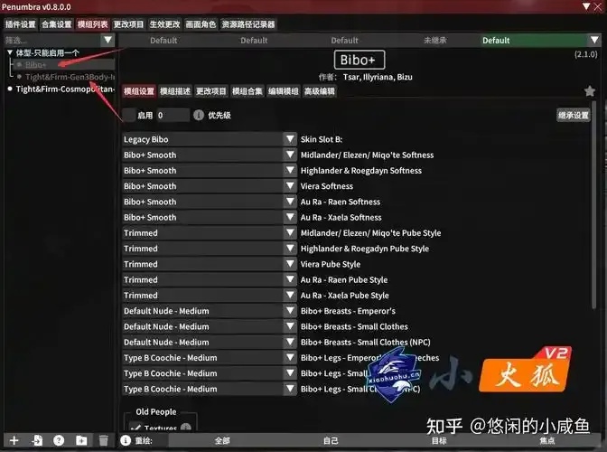 最终幻想14有插件吗?全面解析游戏功能与扩展工具