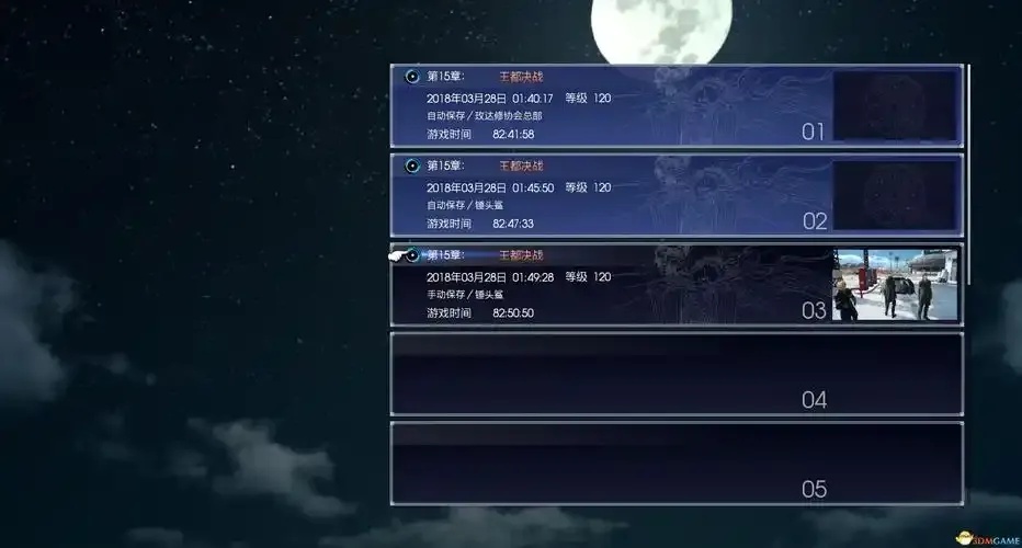 最终幻想14中文版修改器,怎么用?