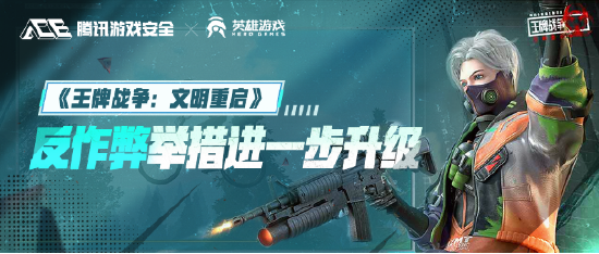 王牌战争辅助外挂怎么用?详细使用方法!