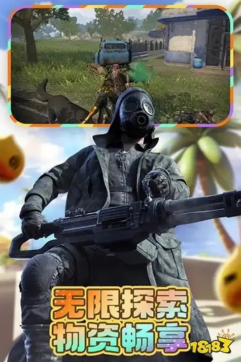 王牌战争改文件免费下载