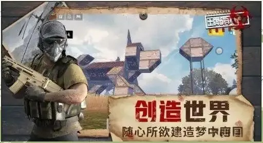 王牌战争公益内核,游戏中的善行设计是什么?