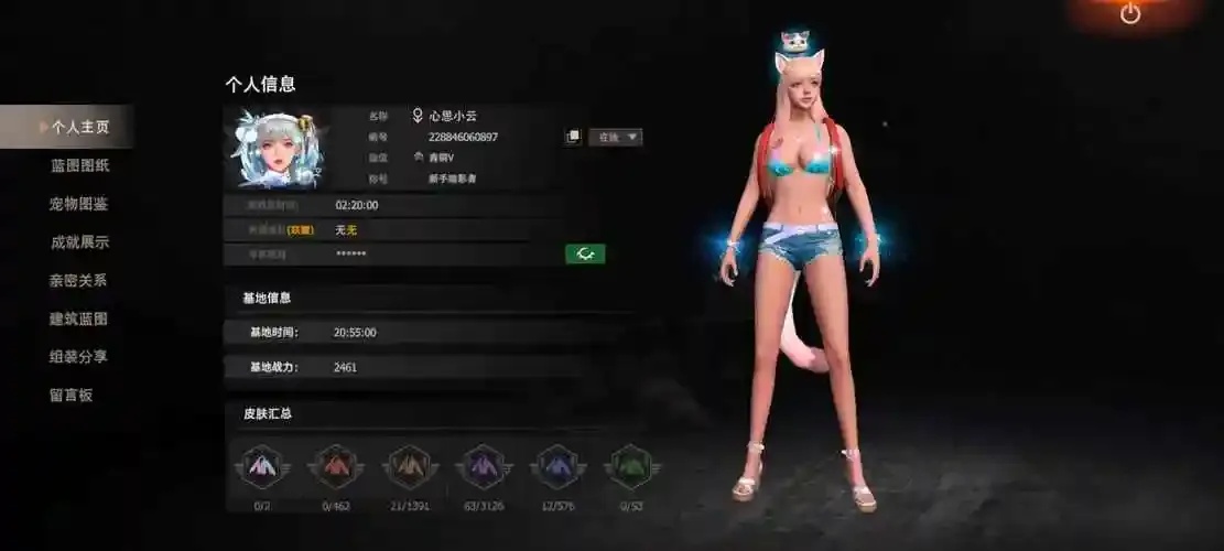 王牌战争公益外观:惊喜揭晓!公益外观竟藏大奖秘密?