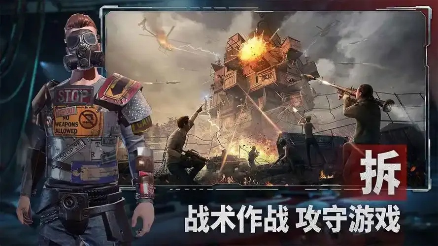 王牌战争公益文件指南