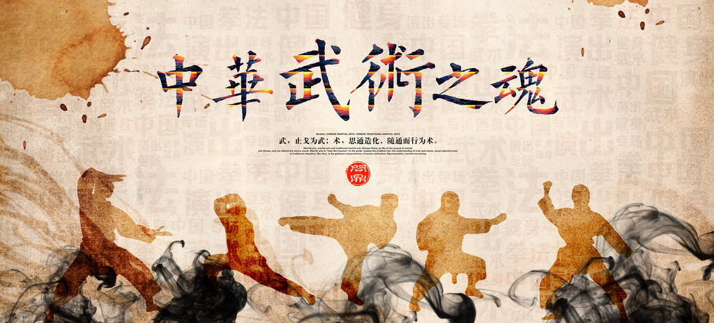 王牌战争挂队会被封吗?官方处罚解析