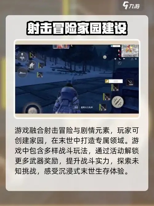 王牌战争挂机软件:提升游戏效率的必备工具