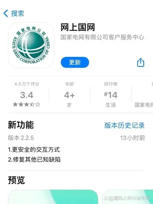 王牌战争挂软件怎么下载