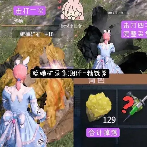 王牌战争脚本打矿攻略,轻松挖宝不掉队