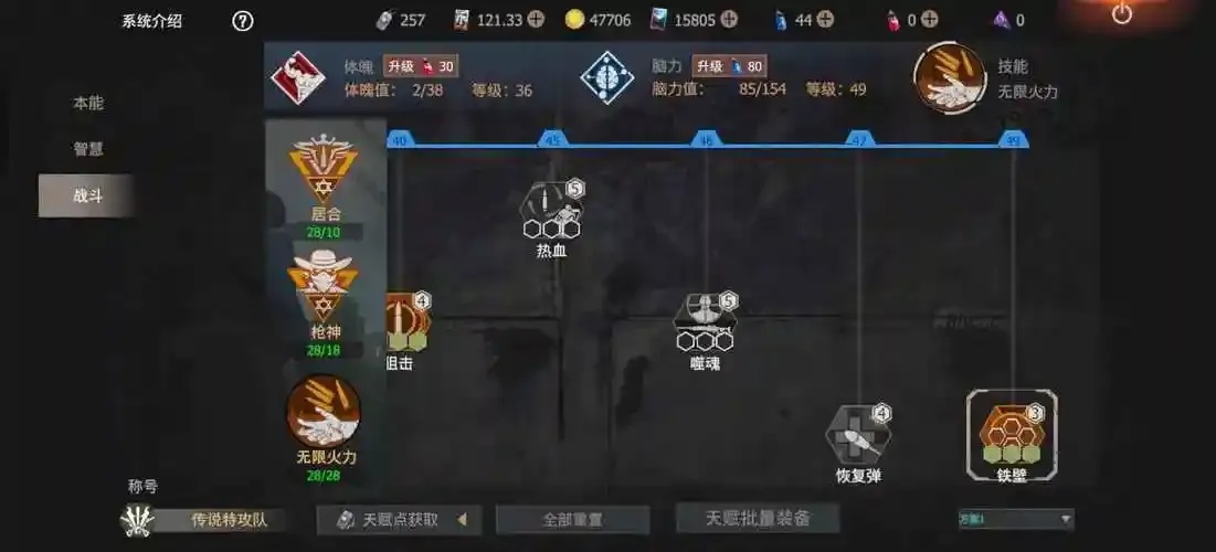 王牌战争脚本交易平台收录收录收录收录