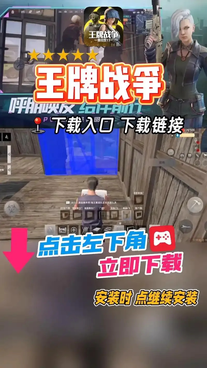 王牌战争脚本软件2025年最新版:暗藏你未曾察觉的游戏天机!