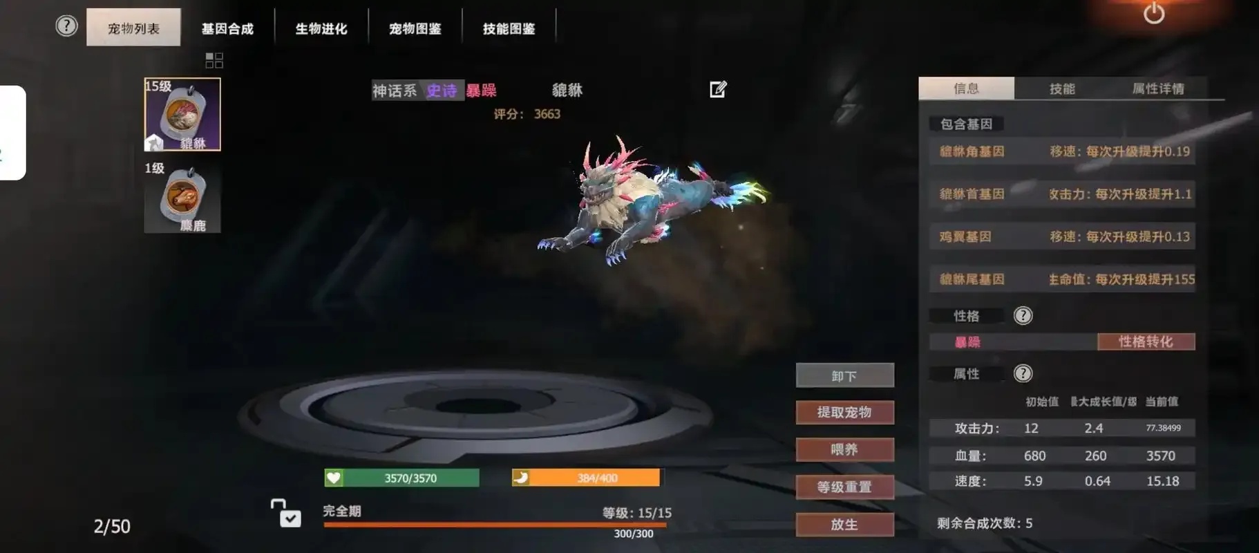 王牌战争脚本软件一站式解决方案